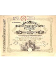 1917 - DIONICA - HRVATSKE POLJODJELSKE BANKE