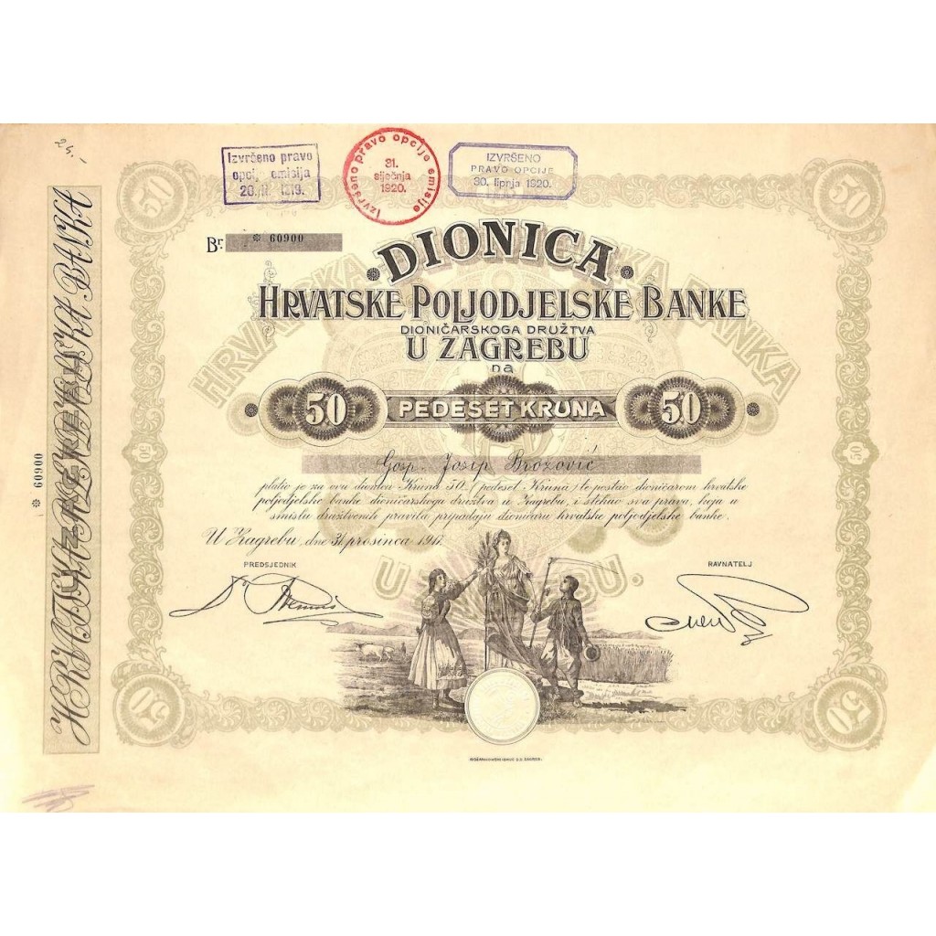 1917 - DIONICA - HRVATSKE POLJODJELSKE BANKE