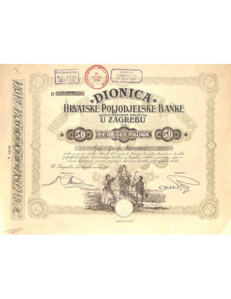1917 - DIONICA - HRVATSKE POLJODJELSKE BANKE