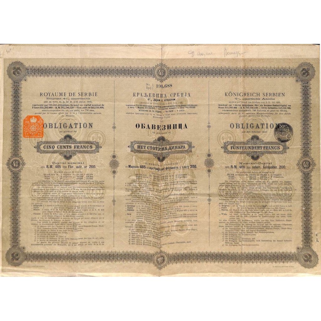 1898 - EMPRUNT OR (GOLD BOND) ROYAUME DE SERBIE