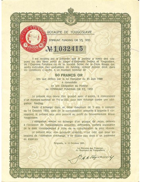 1935 - ROYAUME DE YOUGOSLAVIE