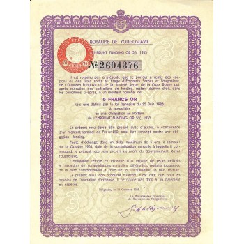 1935 - ROYAUME DE YOUGOSLAVIE
