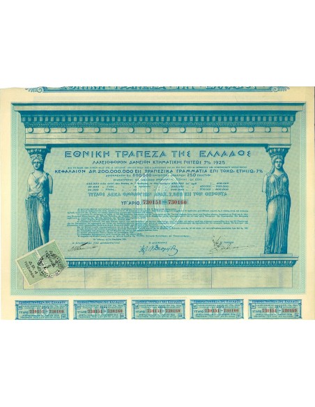 1925 - BANCA NAZIONALE DELLA GRECIA