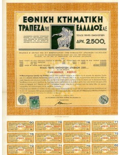 1940 - BANCA NAZIONALE DELLA GRECIA (2500 APX)