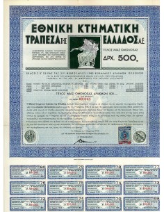 1940 - BANCA NAZIONALE DELLA GRECIA (500 APX)