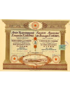 1929 - TISSAGE ESPEROS SOC. ANON. DE