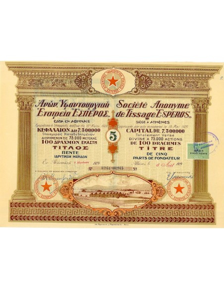 1929 - TISSAGE ESPEROS SOC. ANON. DE