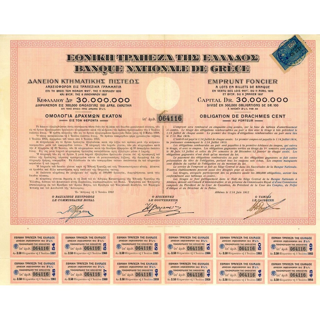 1912 - BANQUE NATIONALE DE GRECE (CAP....