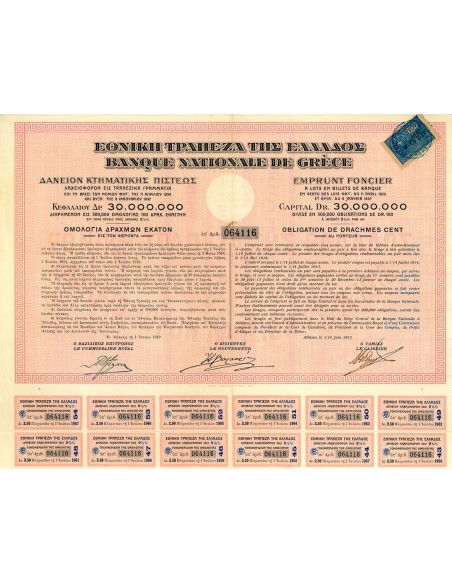 1912 - BANQUE NATIONALE DE GRECE