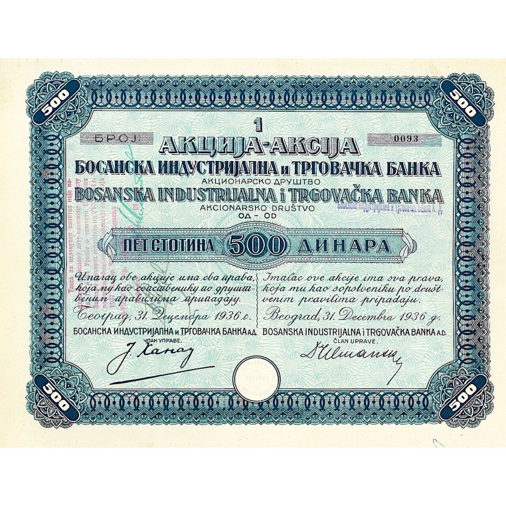1936 - BOSANSKA INDUSTRIJALNA I TRGOVACKA BANKA