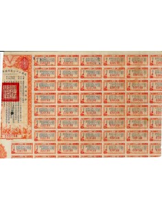 1944 - REPUBLIC OF CHINA VICTORY BOND  6% GOVERNMENT