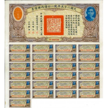 1936 - CHINA 6% UNITED NAT LOAN 100 $