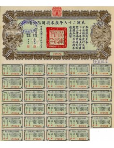 1938 - NATIONAL GOVERNMENT CHINA 10 $ MILITARY KWANGTUNG