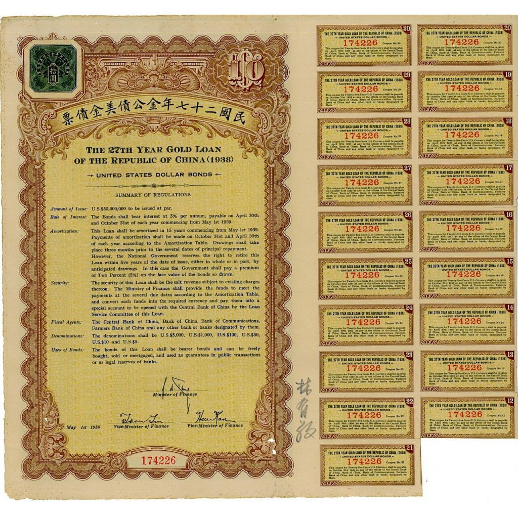 1938 - 27 TH YEAR OF REPUBLIC OF CHINA 5% 10$