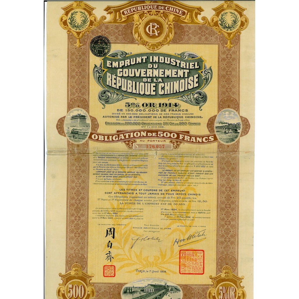 1914 - EMPRUNT INDUSTRIEL DU GOUVERNEMENT DE LA...