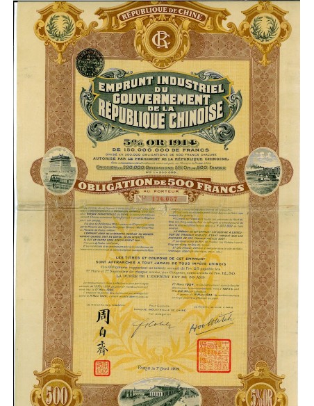 1914 - EMPRUNT INDUSTRIEL DU GOUVERNEMENT DE LA REPUBLIQUE CHINOISE 5% 500 Francs