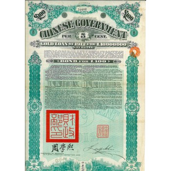 1912 - CHINESE GOVERNMENT 5%  OF 1912 BOND 100 £