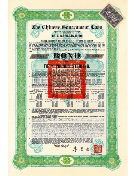 1925 - THE CHINESE GOVERNMENT LOAN
