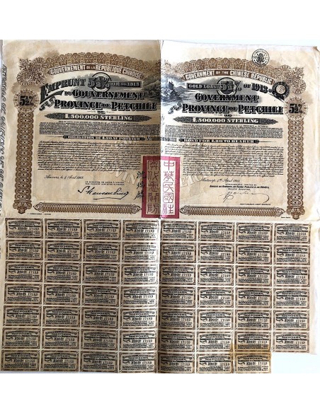 1913 - GOVERNEMENT DE LA REPUBLIQUE CHINOISE BOND 5 1/2% PROVINCE DE PETCHILI £20