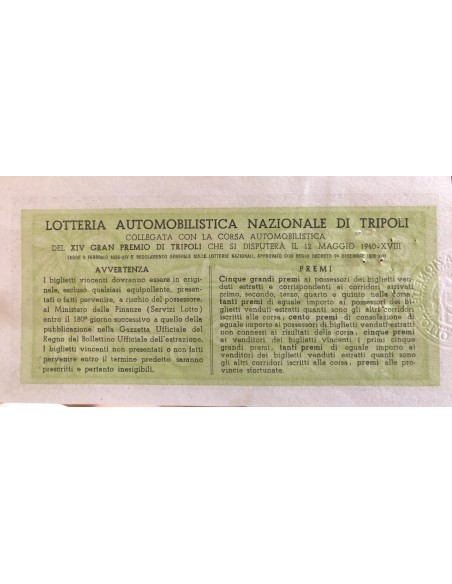 1940 - LOTTERIA AUTOMOBILISTICA NAZIONALE DI TRIPOLI LIRE 12 SERIE B N: 14031