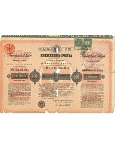 1881 - PRINCIPAUTÉ DE SERBIE