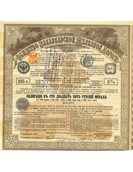 1882 - CHEMIN DE FER TRANSCAUCASIEN SOC. DU