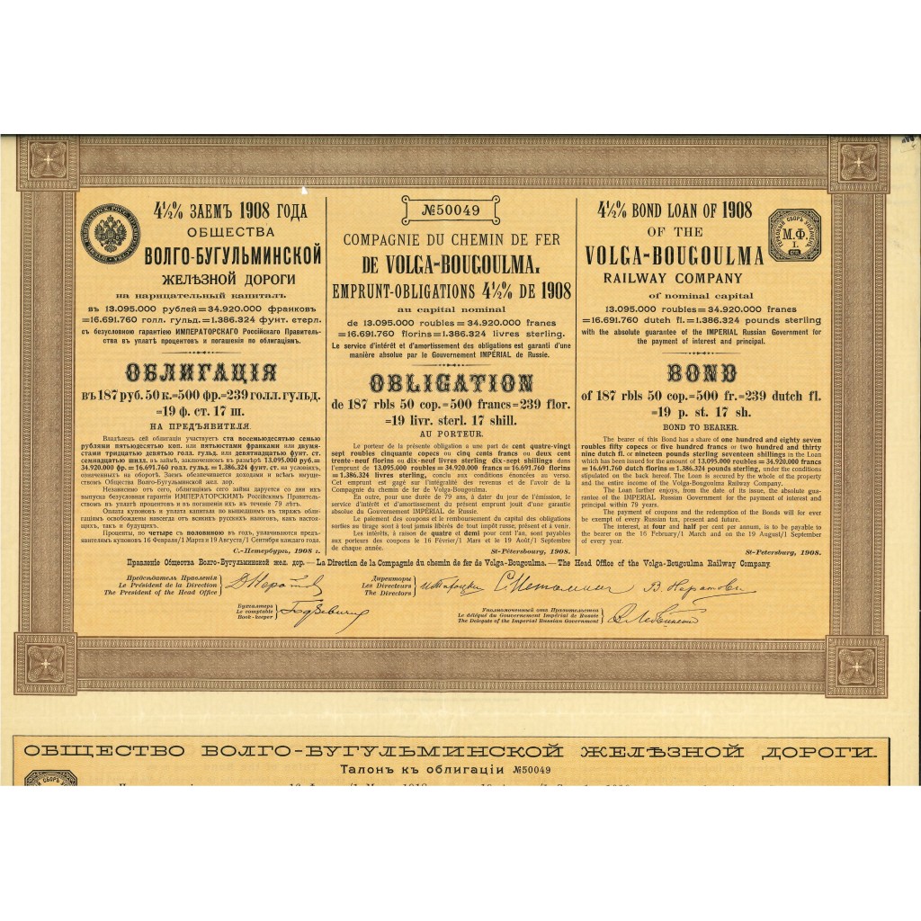 1908 - VOLGA-BOUGOULMA RAILWAY COMPANY