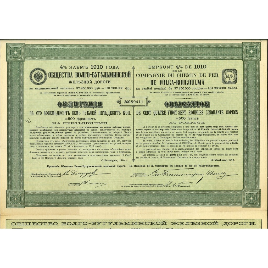 1910 - CHEMIN DE FER DE VOLGA-BOUGOULMA COMP. DU