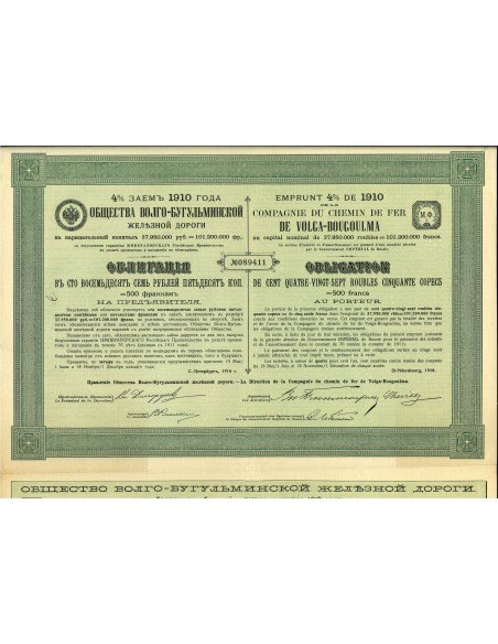 1910 - CHEMIN DE FER DE VOLGA-BOUGOULMA COMP. DU
