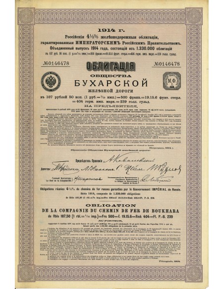 1914 - CHEMIN DE FER DE BOUKHARA COMP. DU