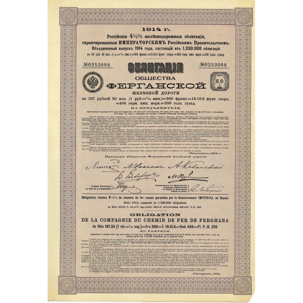 1914 - CHEMIN DE FER DE FERGHANA COMP. DU...