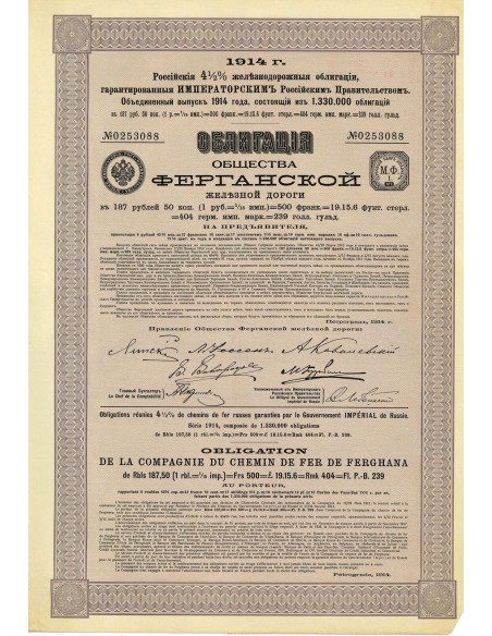 1914 - CHEMIN DE FER DE FERGHANA COMP. DU (UZBEKISTAN RAILWAY)