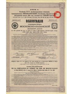 1914 - CHEMIN DE FER DE MOSCOU-KAZAN COMP. DU