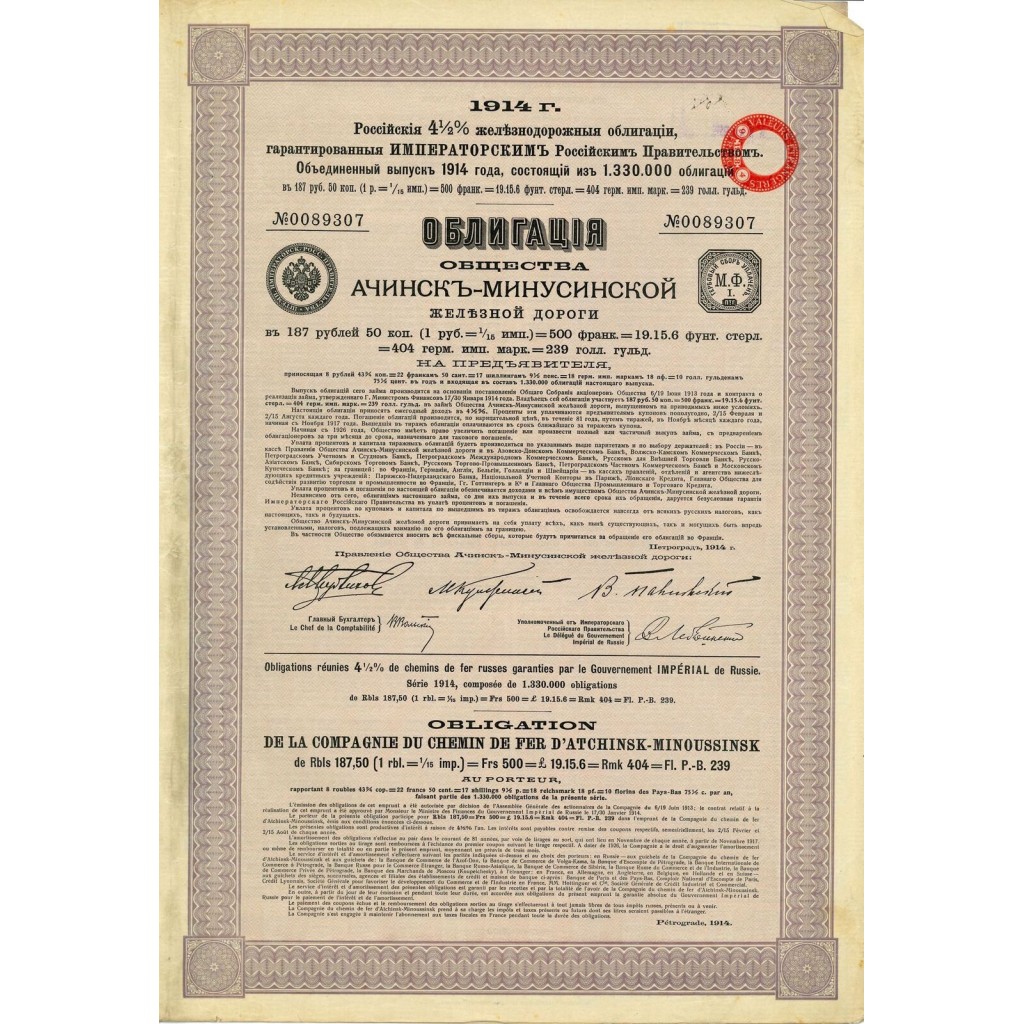 1914 - CHEMIN DE FER D'ATCHINSK-MINOUSSINSK...
