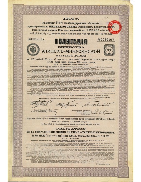 1914 - CHEMIN DE FER D'ATCHINSK-MINOUSSINSK COMP. DU
