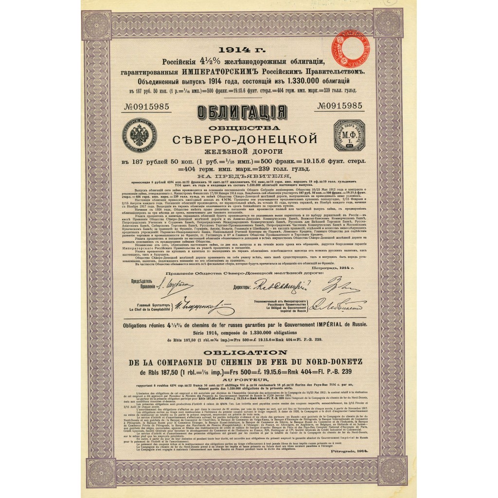 1914 - CHEMIN DE FER DU NORD-DONETZ COMP. DU...