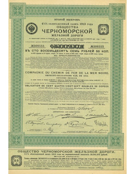 1913 - CHEMIN DE FER DE LA MER NOIRE COMP. DU