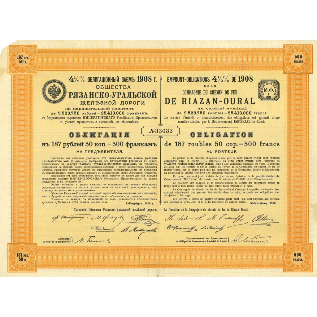 1908 - CHEMIN DE FER DE RIAZAN-OURAL COMP. DU