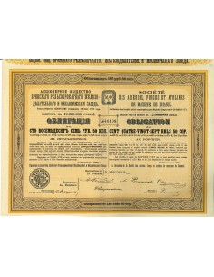 1904 - ACIERIES, FORGES ET ATELIERS DE MACHINES DE...