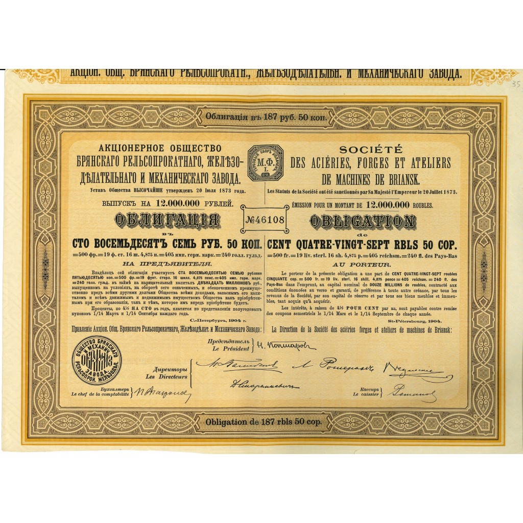 1904 - ACIERIES, FORGES ET ATELIERS DE MACHINES...