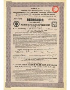 1914 - CHEMIN DE FER DE MOSCOU-KIEF-VORONEGE COMP. DU