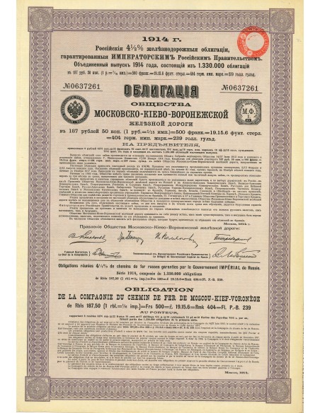 1914 - CHEMIN DE FER DE MOSCOU-KIEF-VORONEGE COMP. DU