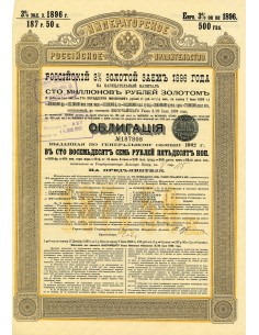 1896 - GOUVERNEMENT IMPERIAL DE RUSSIE - EMPRUNT RUSSE 3%...