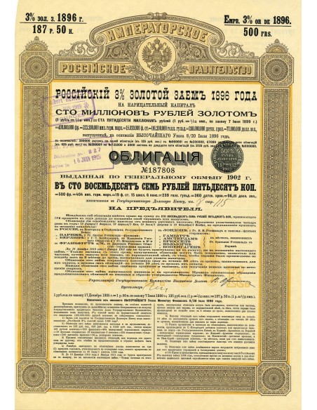 1896 - GOUVERNEMENT IMPERIAL DE RUSSIE - EMPRUNT RUSSE 3% OR DE 1896