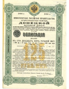 1893 - GOUVERNEMENT IMPERIAL DE RUSSIE - CHEMIN DE FER DU...