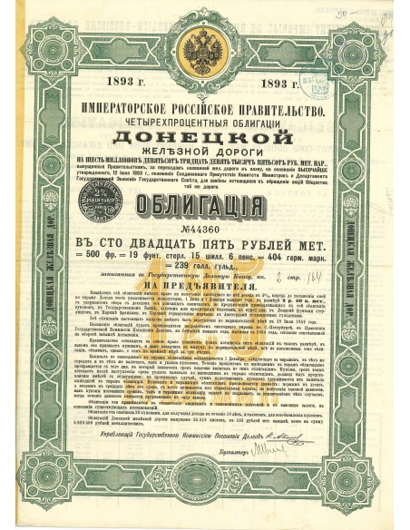 1893 - GOUVERNEMENT IMPERIAL DE RUSSIE - CHEMIN DE FER DU DONETZ