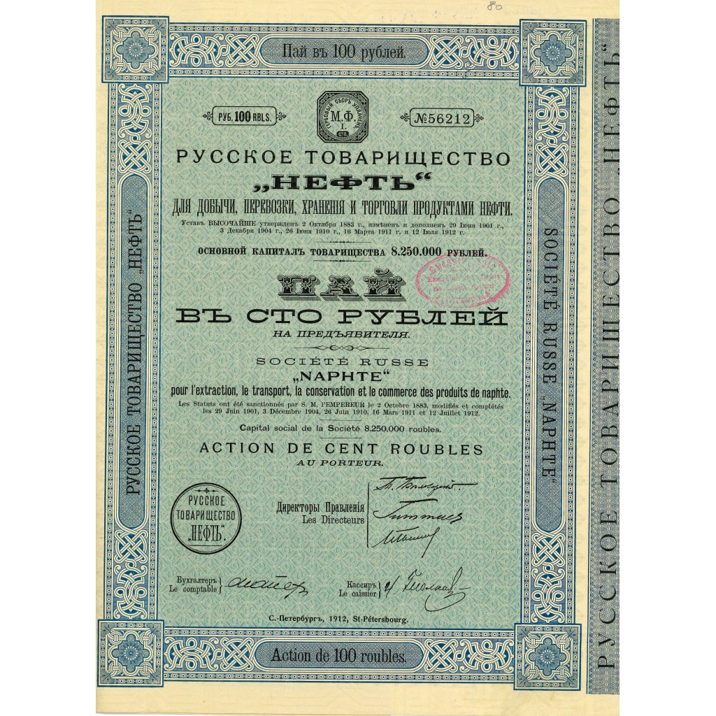 1912 - NAPHTE - SOC. RUSSE POUR L'EXTRACTION,LE...