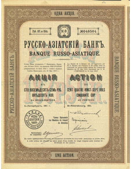 1911 - BANQUE RUSSO-ASIATIQUE
