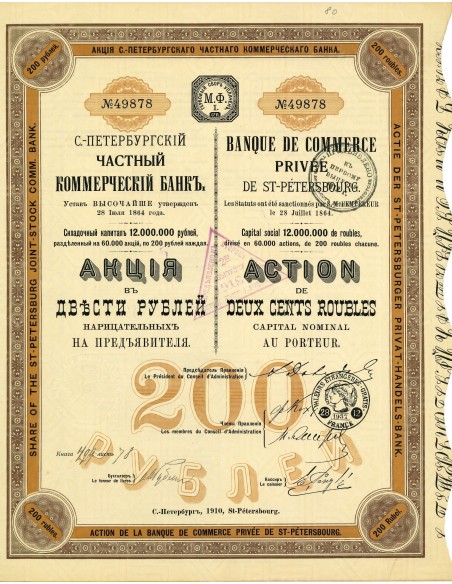 1910 - BANQUE DE COMMERCE PRIVEE DE ST PETERSBOURG