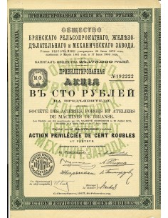 1907 - ACIERIES, FORGES ET ATELIERS DE MACHINES DE...